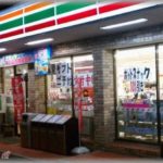 【DQN店員】朝5時前に友達とコンビニの前で喋っててミルクティー飲んでそのゴミを横に置いていた→店員に殴られ「殺すぞ」と言われた。