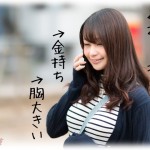 【神経がわからん】嫉妬される要素もないのに、自分は嫉妬で嫌われてるって思い込む人多いよね。でも、可愛い・胸大きい・おしゃれ・金持ちと、嫉妬される要素モリモリだがお前が嫌われてるのは嫉妬じゃねぇよ！ってタイプもいる。そいつが嫌われる要因は…。