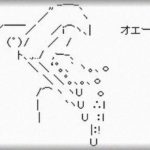 【グロ】トメ「昨日やってたやろ」 「嫁子はあんまり声出さないんやね」→私「そうだ！DQ返ししよう！」→繁華街のUFOキャッチャーで旦那が取って来たある物を・・・