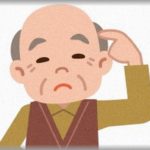 【複雑】母と私を捨てて不倫相手を選んだ父…。その時から10年以上たった頃、不倫相手から父が認知症になって面倒見れないので引き取ってくれと言われた…！とりあえず父の様子を見に行ったんだけど、母の決断は…