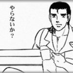 【衝撃の修羅場】とんでもない事実が発覚…！なんと、夫がﾊﾞｲで彼氏がいた…！しかも、本命は彼氏の方らしい。そんな夫はﾊﾞｲだと世間にバレてはいけない立場の職業なのでどうしたらいいのか悩んでます…