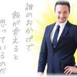 【愚痴】専業の嫁に「誰のおかげで飯が食えるんだ！」と言った結果・・・