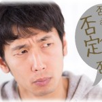 【ダメ親子】夫の実父は俺様気質で、脊髄反射で否定から入って肯定は絶対しない。世界は自分を中心に回ってると思ってるタイプ。夫はこの実父を毛嫌いしてるけど言動はそっくり。義実家に行った際に夫のすぐ人のせいにする所や周りを貶める言動をその都度叱り飛ばしていたら…。