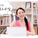 【おまいう】離婚調停中の夫からメールが来た。夫「あなたは発達障害じゃないか。言われた言葉をそのまま受け取るという特徴はまさに今のあなたに当てはまる。だって…」。夫宇宙人かよ…。