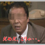 【ｸｽﾞﾆｰﾄ】義実家一同は、私の19歳の妹を大変気に入って可愛がっていた。しかしだんだんエスカレートしてﾄﾒが「嫁子さんじゃなくて妹ちゃんと結婚すればよかったのに」とか言い出す始末。私の夫もハイハイ、とスルーしてたんだけど、なんと43のｸｽﾞﾆｰﾄの義兄に大事な大事な妹を差し出せと言ってきた…！！