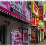 【いい話】ソープってとこはいろいろな客が来るが、車椅子でよだれ垂らして体がねじれてるようなお兄さんも来る。そういう客がきて、たまたま空いていた女の子に対応してもらったら・・・