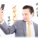 【ドン引き】結婚するまでは気にならなかったが、一緒に生活してみると彼の超絶ナルシストぶりにドン引きしてしまった私。結局別れることになったんだけど、その決定打は彼の母親のお通夜のときで…。