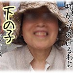 【愚痴】5歳の娘と5ヶ月の息子がいるんだけど、姑に息子のほうだけ預かるよって言われる。娘とゆっくりできるでしょうっていう言い分なんだけど孫差別されてるみたいで嫌な気持ちになる。さらに娘がたまに私と同じ布団で寝たいって言うと姑に話した時には…。