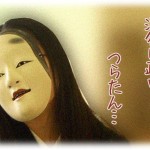 【愚痴】彼氏に、赤リップ＆白ファンでデートに来るのやめてって言われた。流行に疎い彼氏とかショック…