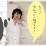 【クズ夫】俺原因の不妊で子供が望めない。子供を欲しがっていた嫁は気持ちを切り替えて、行きたかった大学の医学部を受験したいと言い出した。俺としては受かるわけ無いと内心思いながら「受かったら行って良いよ」って言ってしまった。試験はばっちりだったようだ。受かったらどうしよう…。