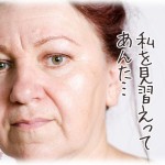 【良姑】元姑の葬儀に出席したら元夫は親族席で泣き通しだった。母親大好きが度を越えてたけどまだ直ってないんだなと分かった。元夫は結婚すると人が変わったように「母さんを見習え！」と言い出した。しかし私に良くしてくれた元姑の元夫に対しての反応は…。