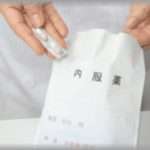 【胸糞】排卵日付近に暴行され、急いで近所の婦人科に電話した。モーニングアフターピルを処方してくれる所を探していたら・・・