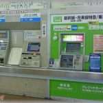 【自業自得】券売機に並んで前にいた男性がボタンを押して切符を取ろうとした瞬間、男の子が切符を奪ってしまった。ママ「ごめんねぇ？でもぉ、300円くらいいいわよねぇ？息子ちゃんもありがとうしなさい」息子「ヤダー！バカー！（にやにや」→恐ろしい反撃が・・・