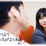 【勘違い男】サークルの後輩がフラれたそうで話を聞いてあげていたらターゲットが私に移った。結婚前提の彼氏もいるのにしつこく付きまとってくるわ電話＆メール攻撃はあるわでげんなりしていたんだけど、ある日運悪く街でエンカウントしてしまった。すると後輩は…。