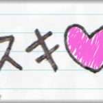 【復讐】マンションの上の部屋の子供が毎日ドタドタうるさかった。何度注意やお願いしても一向に直らず、子供自体挨拶もしない私をクソババア呼ばわりで可愛いげのない子供だった。