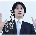 【後悔】結果として私は姪を見殺しにしてしまった。10年以上前に妹夫婦から、夫がクビを切られたので生活を援助して欲しいと言われた。話し合いもしたのだが結局断った。なぜなら妹夫婦は…。