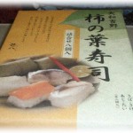 【セコケチ】新幹線に乗っていたら通路挟んで隣の男性（見た目893さんのようなガタイのいい方）が急に「これ俺の朝飯ですよ？」と言い出し、何事かと思ったらその隣にいた子連れの母親が「いやいやｗｗｗ」だって。男性のお弁当たかってたのかな？→あれ、このラガーマン俺ですｗｗ