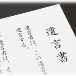 【復讐】父が糖尿の合併症で入院し半年ほどして亡くなったんだけど、私は3人兄弟の末っ子なのにほとんどの遺産が私に残るように父が手を回していた。その理由は、母が私にだけ冷たかった原因でもあって…。