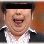 【逸材】高校のときから付き合っていた彼は、見た目はニキビ面のバナナマン日村なんだけど、イケメンアピが酷かった。 イケメンだから女に言い寄られると言っていたと思ったらすべて脳内女だったこともある。そんな彼から突然電話で告げられたのは…。なんでこんなのと付き合ってたんだろう…。