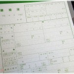 【クズ夫】旦那の彼女さんから私宛に手紙がきました。旦那と私の名前入り離婚届けが入っていたのでコピーして旦那のお弁当袋に入れておいた。