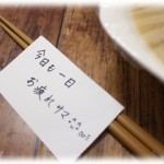 【愚痴】専業主婦だから家事はがんばってるけど、喧嘩したらどうしても食事を作る気になれない。旦那は「俺は気分害されても仕事行くのに！」と言ってくるけど…。