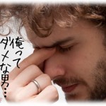 【自己陶酔】嫁妊娠中に昔の彼女に走って修羅場になり離婚した。その1年半後くらいに元嫁が養育費を返してきて、彼女は式を挙げられると喜んでたんだけど…。