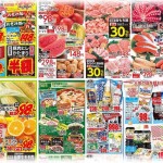 【愚痴】貧乏だった私はそこそこ家がお金持ちだった夫と結婚した。最初はセールだなんだという私を貧乏くさいと言っていた夫も自分の年収が平均と知り協力的に。しかし夫の妹たちは…。