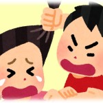 【復讐】幼稚園の頃から体と態度がデカく好き放題やってたガキ大将がいたが、親もモンペで止めようがなかった。しかしある日見た家庭科のビデオが俺たちに復讐の機会をくれた。