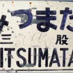 【墓場まで持ってく話】夫と婚約するまで3股してた私。一人目は毎回2万くれる医者、二人目はなんでも買ってくれる地主ニート、そして三人目は旦那。つまみ食いもそこそこしてたw　旦那と結婚決める時、興信所に入られ覚悟を決めた私だったけど・・・