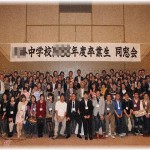 【報告者が…】同窓会で。同級生「仕事してる？」俺『してない』同級生「マジかよｗ」俺『医学部通ってる』→空気が完全に変わった！