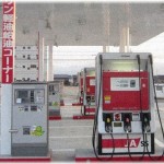 【失礼な店員】遠出した際に立ち寄ったガソリンスタンドで「支払いはこれで」とカードを差し出したら、「コレなんですか？」と言われた！