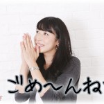 【スカッと】お正月義実家に行ったら義妹夫婦も来ていた。義妹夫「本来はご主人様の実家に行くべきなのに、こっちに来させてやった感謝しろ」義妹「・・・」