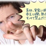 【クズ旦那】三つ子を産んで、ある程度育つまで仕事は休みたいと思っていたのにさっさと働けと言われた。しかも帝王切開で産んだことや実家に頼ることに対して嫌味連発。さらに腹の立つ暴言の数々がこちら！モラハラダブスタクズ野郎でした。