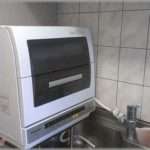 【呼び方】私「食洗機買いたい」一度も茶碗洗いをしたことがない夫「食器くらい手で洗えよ」