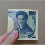 【いい話】駅のホームで900円下さいって言ってる男がいた。誰に言っても貰えず、俺の方に来たので理由を聞いた。「財布を落として帰れない。警察も貸してくれない」→1000円札渡したら・・・