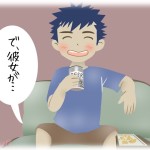 【怖い】飲み会で部下が終電を逃したのでうちに泊めたんだけど、家で一杯飲んだとき嫁も一緒に飲んだ。部下は嫁に色々相談してたみたいだ→えらいことになった。