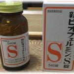 【アホロミオ】元姑から連絡が来た。元夫が、私と復縁出来ないなら死んでやるといって『ビオフェルミン』を1瓶飲んだそうだ。元夫からハガキが届いた。遺書と銘打ってるがP.S.っておい。