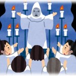 【恐怖】10年前、俺以外の家族が新興宗教にハマり実家が支部になり、警察や弁護士に相談してた俺は悪魔の子と言われ縁を切られた。今でも家族は無事みたいだが、現状はかなりいびつで…。