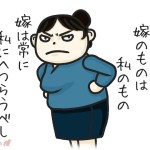 【自業自得】産後3日は誰も来ないでと話してあったのに親戚を送り込んだり、赤ちゃんの事は私達が決めるとのたまったりする姑。ある日旦那と喧嘩すると、離婚すると勘違いした姑が…。