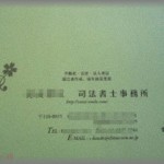 【嫁の本性】毎月3万の小遣いと、たまにするアルバイトでやりくりする嫁の慎ましさを好ましく思ってた。ところがある日、遠方の司法書士から届いた封書が引き金となり、嫁の本性が露わに・・・