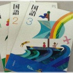 【理想の嫁】うちの嫁の日本語が不自由で困ってる。最悪だったのが、知人経営の店で友人夫婦と会食した際に…