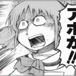 【馬鹿ばかり】生活費いれずに遊んでばかりいる新婚の兄夫婦に父が「2度と家の敷居をまたぐな！」と勘当→空家となっていた母の実家に住み始めた。