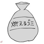 【イラッとする話】私「なんか旦那がドタバタしてんな…あれ、私のコンタクトがない！」旦那「捨てた。お前さぁ！」私「はぁ…？」