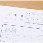 【名付け】男の子を産んだコトメ「光源氏みたいに、みんなに愛され才能あふれる人になってほしいから、源氏（げんじ）と名づける！」→それを見ていた高校生コウトがひと言…