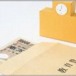 【馬鹿姉】姉「娘の1200万の奨学金の保証人になって欲しい。名前だけ貸して☆」私「お断り」→姉ブチギレ！！