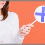 【仕返し】うちの母が癌で大変な時に「この歳になったら親の不調は想定内でしょ」と助けてくれなかった義兄嫁。今になって自分の親が大変なことになり、急にすり寄ってきて相談を持ちかけてくるんだけど・・・