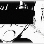 【ざまぁｗｗ】私「不倫やめたら？」小姑「モテない女の僻みｗｗ」→小姑「不倫バレして慰謝料請求されてる。金貸して」私「あれれ？おかしいなぁ～？ｗｗ」