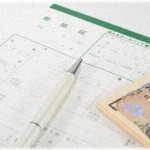 【浮気】嫁のウワキが発覚して離婚し、一切手加減なしで、間・汚嫁からの総額2000万の慰謝料を取ってやった！