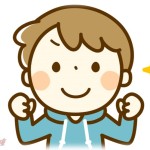 【ほのぼの】息子「僕、下にもう一人子供いてもいいと思うんだー。女の子」私「妹ができたらどうしてあげるの？」息子「」私「ｗｗ」