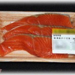 【逆ギレ】スーパーで買った鮭の切り身を焼かずに食ったら頭おかしいって言われたんだが